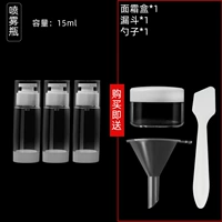 Распылитель, 15 мл, 3 шт