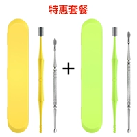 Лимонно-желтый комплект