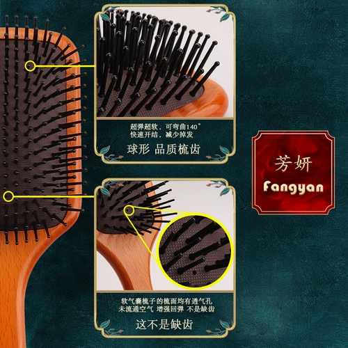 Расческа, подушка безопасности, кушон, электрический массажер