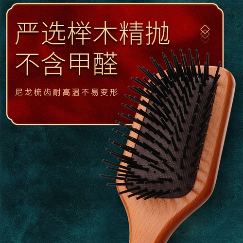 Расческа, подушка безопасности, кушон, электрический массажер