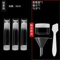 Распылитель, 30 мл, 3 шт