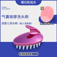 Порошок Хальмона [массаж давления воздуха через классику]