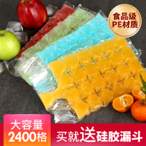 Disposable ice bag Passion fruit edible self-sealing net red small ice lattice creative ice box frozen ice cube mold