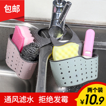 Kitchen sink drain hanging bag Sponge rag storage hanging basket Vegetable washing pool Pool drain basket Faucet shelf