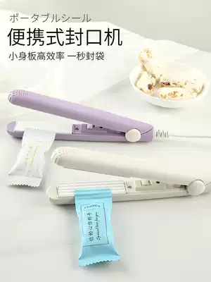 Mini sealing machine fans small household small hand-press portable sealing machine snowflake crispy beef candy plastic bag