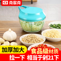 Kitchen multi-function vegetable cutter Garlic press Shredder chopping machine Chopping manual meat grinder Household chopping dumpling stuffing