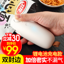 Japan mini portable sealing machine Fan small snack plastic bag Hand pressure household lithium battery plastic sealing sealer