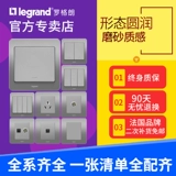 TCL ROG LOGLANS Домохозяйственная стена 86 тип пяти -яма переключатель USB -выключатель USB Socket Yidian алкоголь песчаной сталь