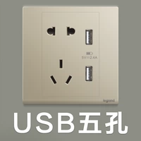 USB пять -яма