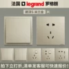 Товары от legrand欧欧专卖店