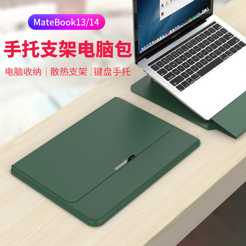 Applicable Huawei matebook13 computer package 16 1 notebook X Pro liner bag d15 6 inch 2021 glory magicbook14s