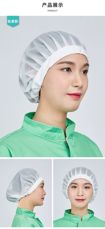 Tùy Chỉnh Nhà Máy Thực Phẩm Mới Làm Việc Lưới Nắp Bụi Mũ Trắng Xanh Nam Bụi Mũ Nữ Tóc Dài Tóc mũ trùm đầu y tế bao trùm tóc y tế