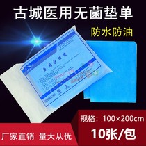 Disposable bed sheet beauty salon massage care mat in a single waterproof mattress 100*200 medical sterile mat sheet