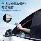 Ткань, интимная детская штора, защита от солнца