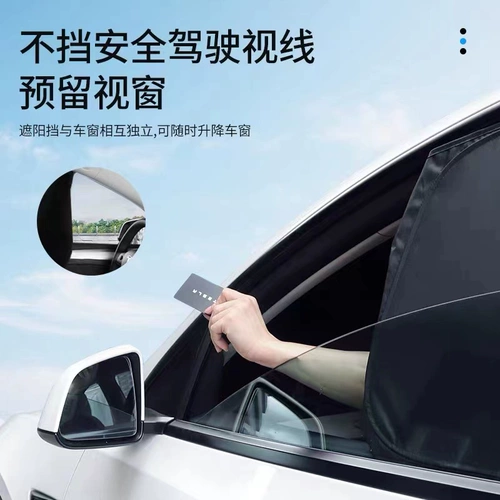 Ткань, интимная детская штора, защита от солнца