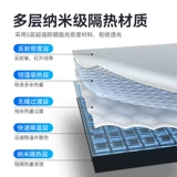 Штора для авто, ветрозащитный стеклянный солнцезащитный крем, зонтик