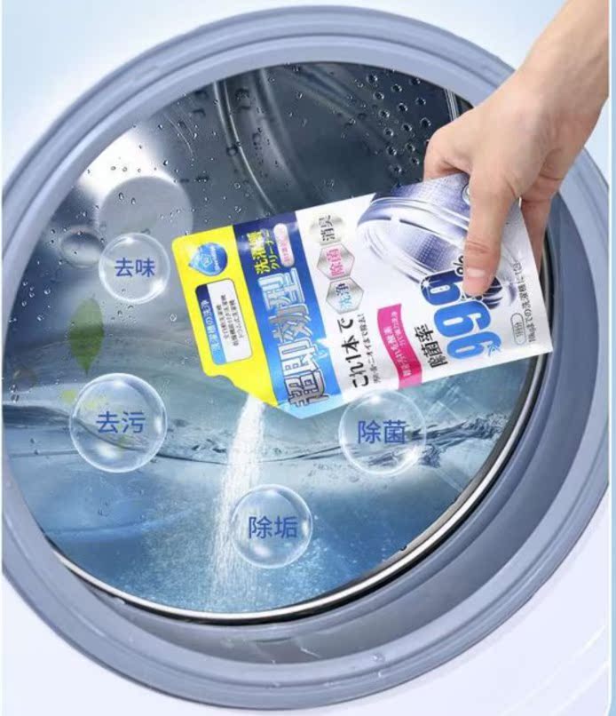 And artisan washing machine trough cleaning agent cleaning stains Divine Instrumental Drum Polo Wheel Germicidal Powerful Descaling 