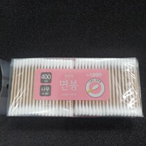 Korea Double-headed Cotton Swab Eye and Lip Makeup Remover Cotton Swab Makeup Remover Cleaning Cotton Swab 400pcs