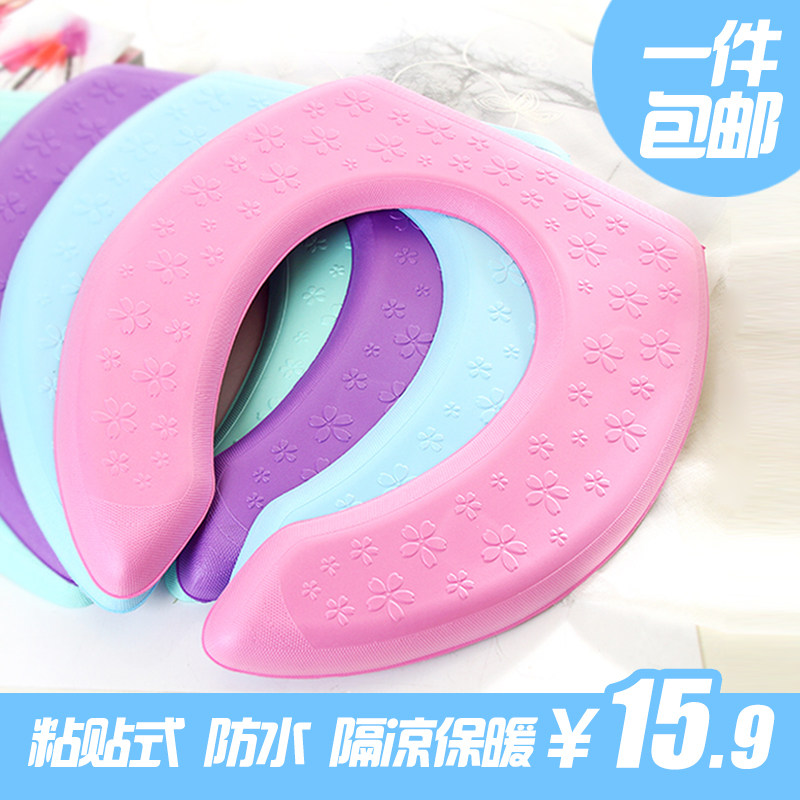 Korean-style foam bathroom sticky toilet pad household waterproof toilet seat cushion cover to keep cool and keep warm