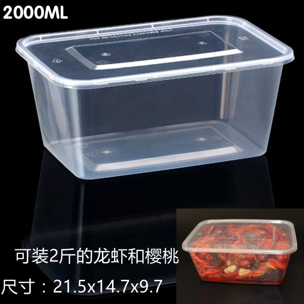 1250 1500ml 2000 Disposable Lunch Box Lobster Long Fish Box American Lunch Packing Box 50 Sets