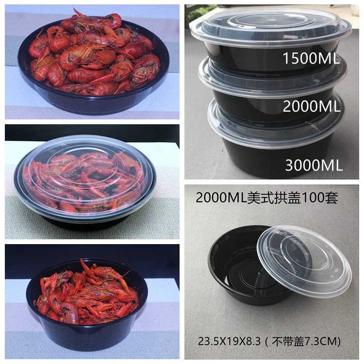 2500ML disposable plastic black round bowl lobster packaging fruit fish head stewing cuisine dry cooker 3000ML