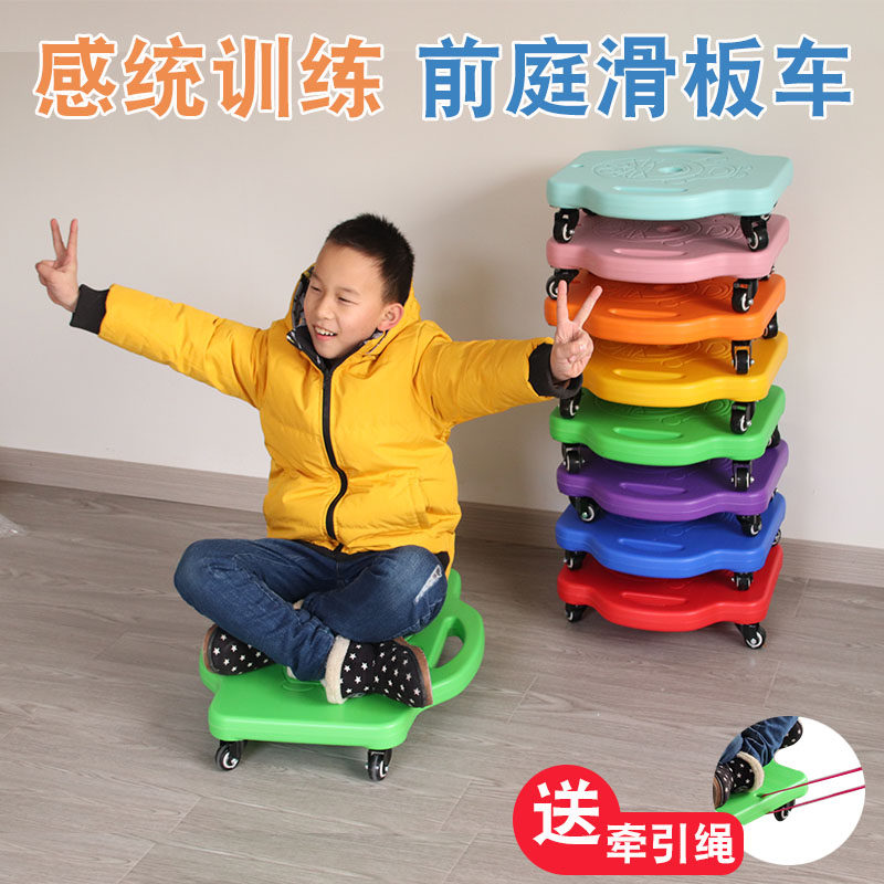 Children Vestibular Sensory Integration Training Equipment Four Wheels Scooter Home Toy Nursery School Outdoor Teaching Big Balance Plate