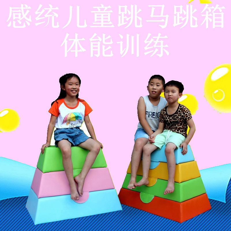 Children's Soft Training Jump box athletics jumping obstacle balance wood kindergarten soft jumping saddle goat canoe bridge