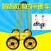 xe thăng bằng dành cho bé Trẻ em cân bằng máy chạy bộ mẫu giáo Thiết bị đào tạo Bốn bánh xe đạp cân bằng trong xe đồ chơi trong lớp - Smart Scooter xe thăng bằng cho bé mấy tuổi Smart Scooter