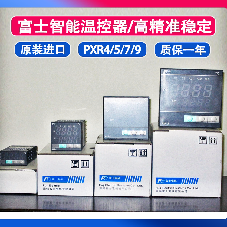 Fuji Fuji Thermostat Pxr9Bcy1-Mwooo-C Intelligent High-Precision Microcomputer Temperature Controller