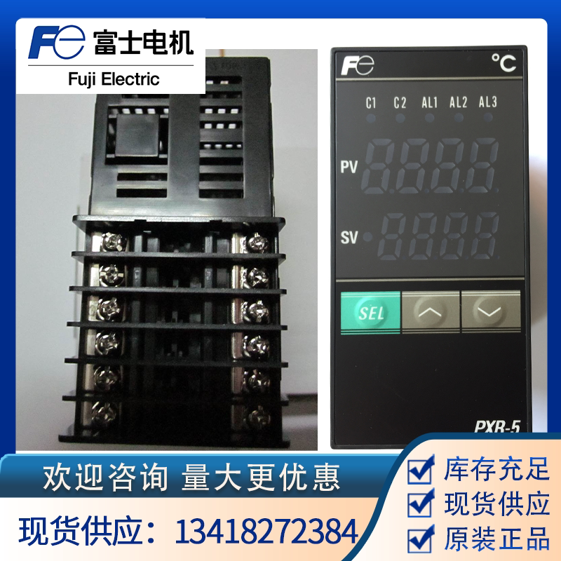 New original Fuji thermostat thermostat PXR5TEY1-8W000-C special spot warranty for one year