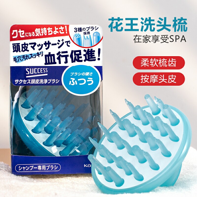 Japanese Flower King Silicone Gel Scalp Massage Washing head Comb God head Hair Shampoo Comb for Hair Loss and Scratcher Head Brush