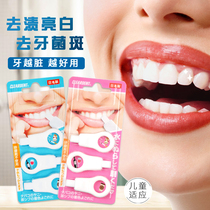 Japan cleardent cleaning sponge for removing dental plaque removal tooth cleaning deity Cleaner Tooth polishing machine