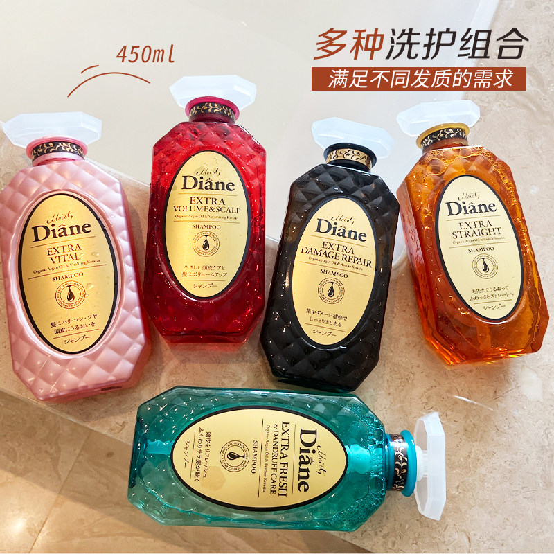 Japan Daisy Endiane Moroccan essential oil shampoo with hair control oil damaged hair quality without silicone oil