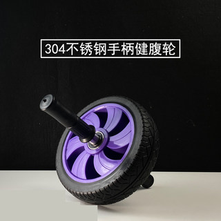 304 Stainless Steel Abdominal Wheel with Double Bearings, Home Indoor Abdominal Muscle Wheel, Core Training Equipment, Silent Waist and Abdomen Roller