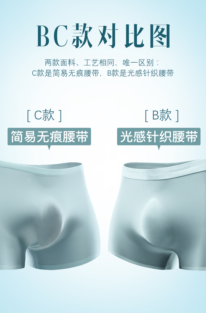 Quần lót nam bằng lụa băng liền mạch trong suốt siêu mỏng boxer gợi cảm thoáng khí quần khô nhanh box boxer rung mùa hè - Tam giác sịp nam cao cấp