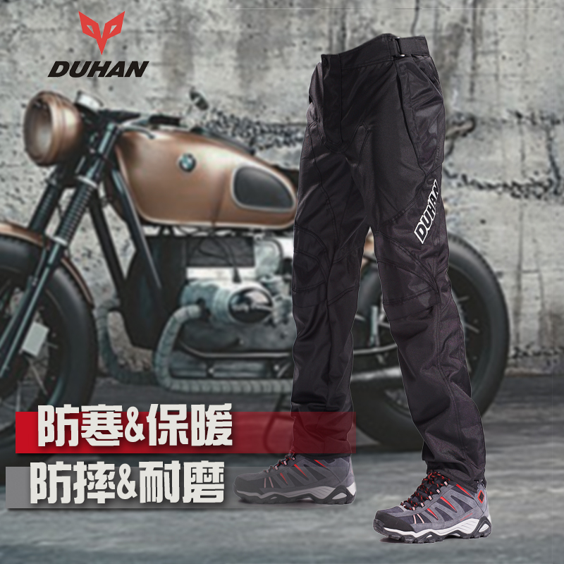 Duhan DK-09 Winter Racing Motorcycle Cycling Pants Men's and Women's Equipment Fall Resistant Wearproof Windproof Warmth