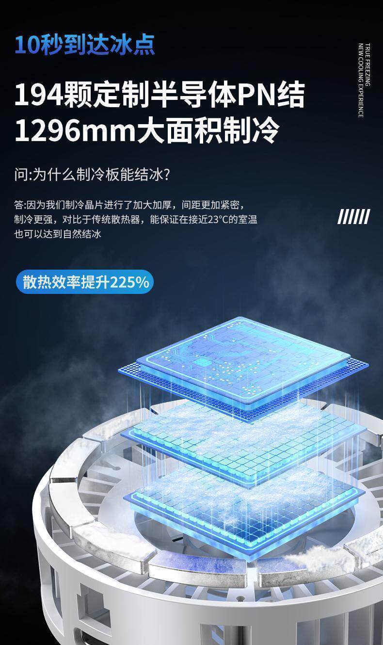 Мобильный радиатора 神之散散热器手机磁吸背夹半导体制冷款陈凯伦推游戏专用降温黑鲨 0431