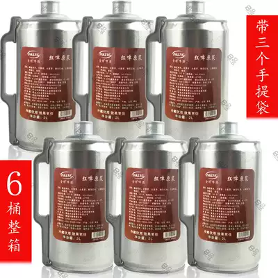 Qingdao Jinte puree red beer 2L6 barrels of red yeast rice brewing malt 12 alcohol 5 with tote bag