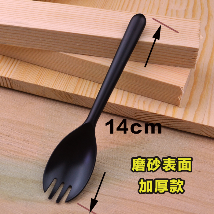 A meal fork 1 one of the meals.