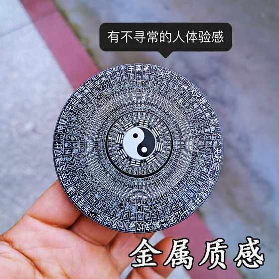太极八卦罗盘指尖陀螺全金属中国风黑科技手指旋转解压儿童玩具