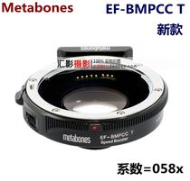 metabones Canon EF lens to BMPCC Speed Booster adapter ring EF-BMPCC