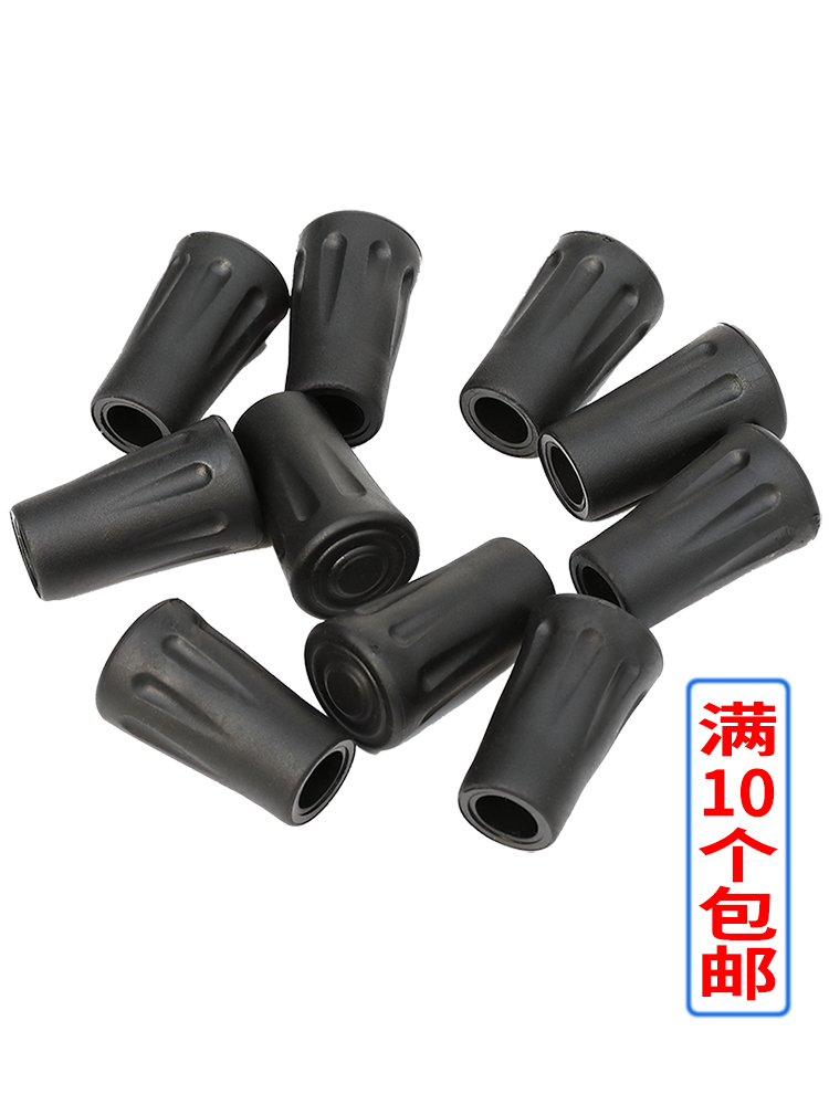 Hiking pole accessories Outdoor non-slip wear-resistant round pole tip protective cover Protection pole tip 10