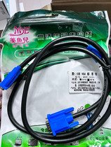 Engineering section VGA Line 3 6 Core Double Magnetic Ring 1 5 m 3 m 3 m 10 m 10 m 15 m 20 m VGA Line HD Video