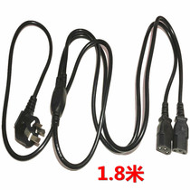  Wide Wire Pure Copper 1 8 m One Tug Two Chassis Power Cord Pindi Word Three-hole Desktop Host National Standard