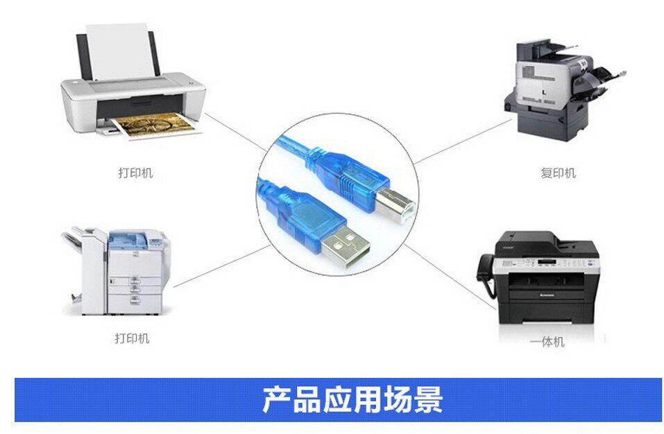 Câble extension USB - Ref 442362 Image 7