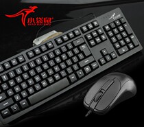 Synchronizer Switch Keyboard Mouse Mouse Set USB Keyboard Mouse Set