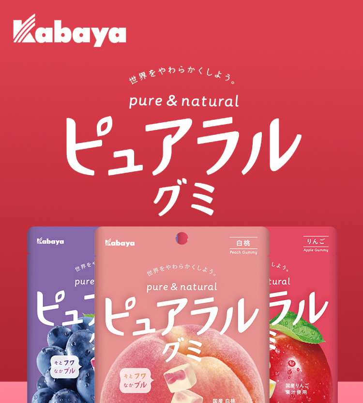 【日本直邮】日本 夏季限定 KABAYA 软糖与棉花糖的结合 巨峰葡萄日本国产果汁夹心软糖 45g