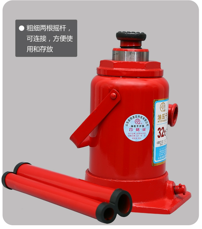 Qiyang 32A kích thủy lực thẳng đứng 32 tấn thủy lực tiêu chuẩn quốc gia jack cơ khí sửa chữa xe tải jack thay thế lốp t kích thủy lực 5 tấn kích thủy lực 500kg