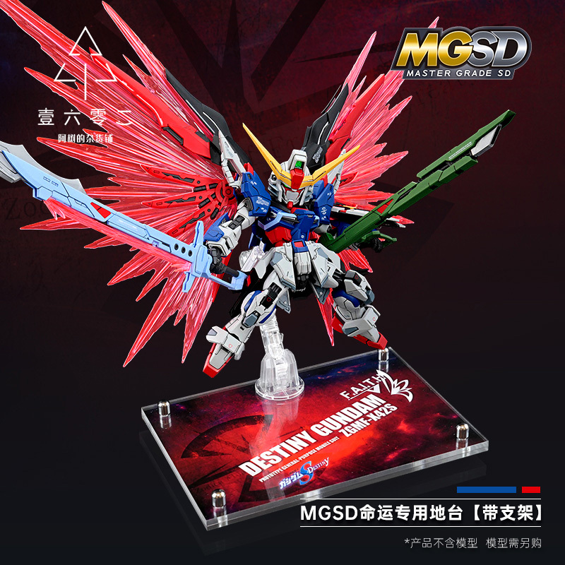 Mgsd Destiny Seed Destiny Acrylic Stand Base Model Transparent Display Stand Hg Rg Mg Mgsd Destiny Seed Destiny Acrylic Stand Base Model Transparent Display Stand Hg Rg Mg