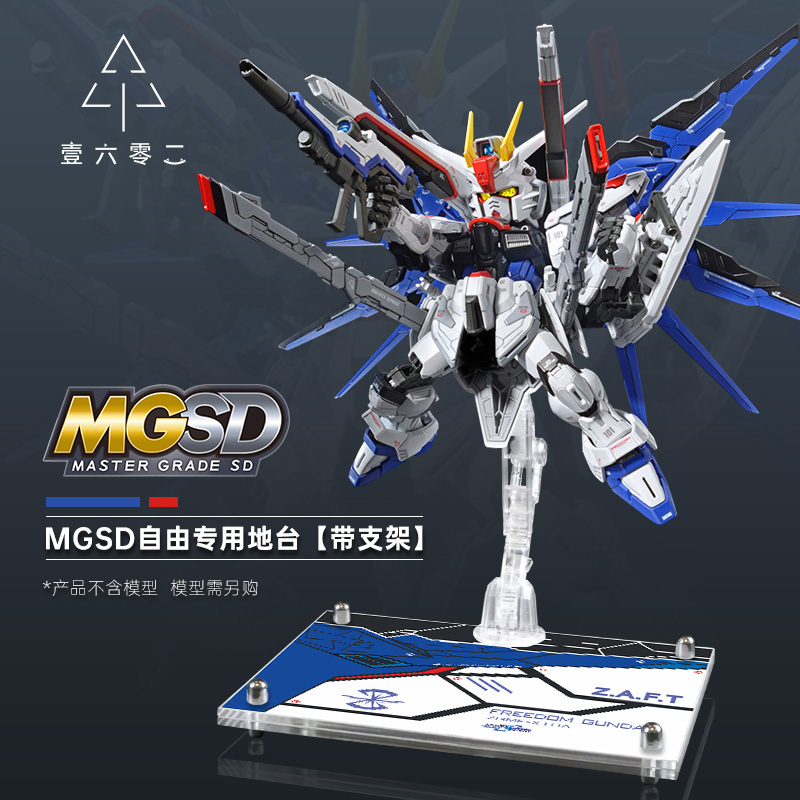 Mgsd Freedom Barbatos Acrylic Stand Base Model Transparent Display Stand Hg Rg Mg